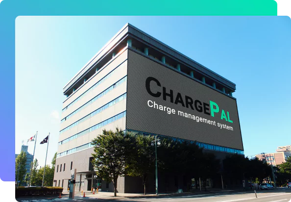 نرم افزار انبارداری ساختمان شارژپل