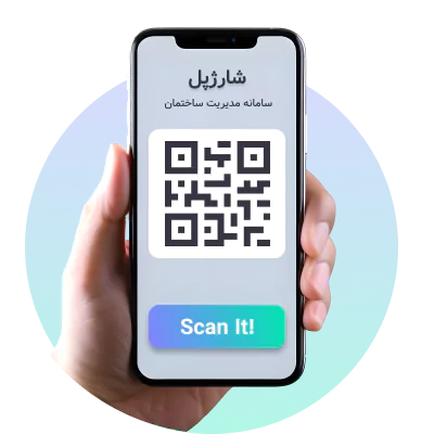 روش‌های استفاده از QRcode توسط ساکنین