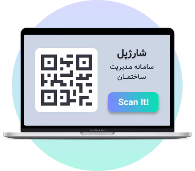 روش‌های استفاده از QRcode توسط ساکنین